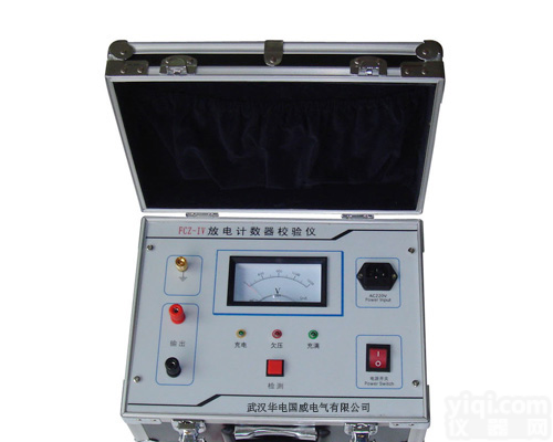 <em>FCZ</em>-IV <em>避雷器</em>放电计数器<em>校验仪</em> <em>FCZ</em>-IV <em>避雷器</em>放电计数器<em>校验仪</em>