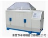 ZT-90C盐雾腐蚀<em>试验箱</em>,盐雾<em>试验机</em> ZT-90C盐雾腐蚀<em>试验箱</em>,盐雾<em>试验机</em>