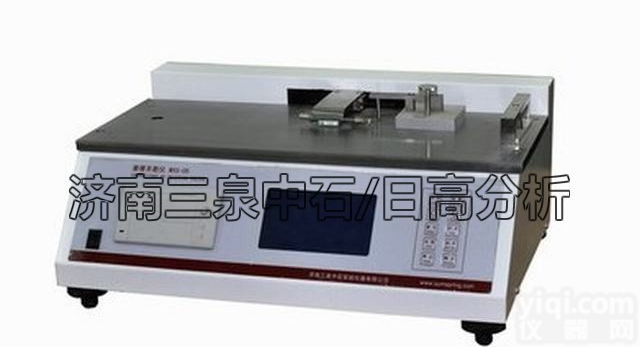 MXS-05 <em>摩擦系数</em>仪