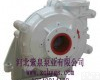 <em>紫泉</em> 大<em>流量</em>卧式<em>离心泵</em>