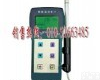 2003HT <em>数字</em><em>温湿度计</em>/直读式<em>温湿度计</em>/便携式<em>数字</em><em>温湿度计</em>