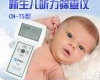 CN-TS 新生儿<em>听力筛查仪</em>_<em>听力筛查仪</em>_听力检测仪