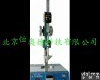 DHH-DSY-030 锥<em>针入度</em><em>测定器</em> 锥<em>针入度</em>测定仪