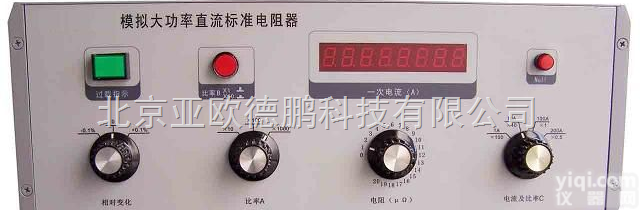 DP-MZB-200 <em>回路</em>直阻仪检定<em>装置</em>/<em>回路</em>直阻仪检定仪