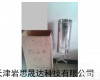 SM1-1 SM1-1不锈钢<em>雨量器</em>SM1-1<em>气象</em>仪器
