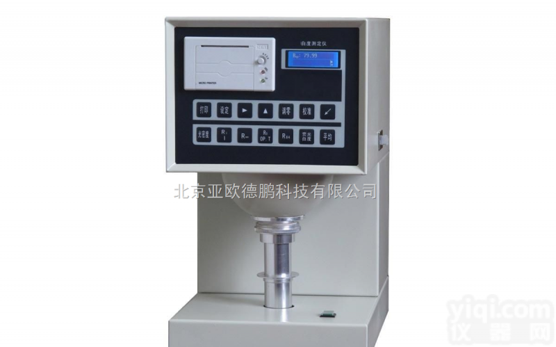 DP-YT-48A <em>白度</em>颜色测定仪/<em>白度</em>色<em>度仪</em>/<em>白度</em><em>色度计</em>