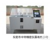 ZT-120C<em>触摸屏</em>盐雾<em>试验机</em> ZT-120C<em>触摸屏</em>盐雾<em>试验机</em>