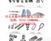 齐全 XGU可锻铸铁<em>悬垂</em><em>线夹</em>