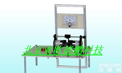 DP2430 直线电流<em>磁感应强度</em>演示器/<em>磁感应强度</em>演示器