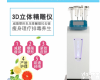 3d立体<em>精雕</em>仪<em>排毒</em>仪高周波仪多少钱一台