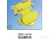 JDR4-16/50（高低脚40<em>转弯</em>（双<em>电刷</em>））集电器 JDR4-16/50（高低脚40<em>转弯</em>（双<em>电刷</em>））集电器