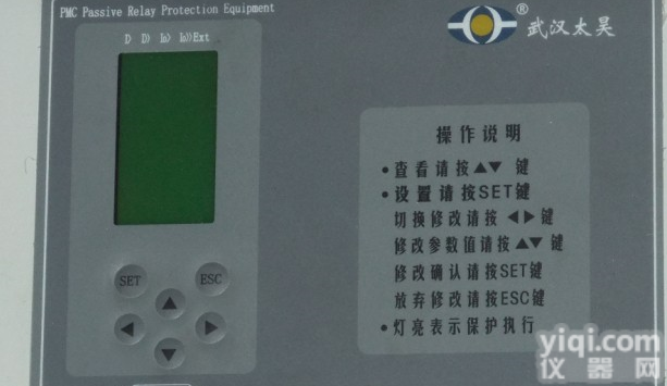 <em>PMC</em>/B,<em>PMC</em>/R <em>PMC</em>无源继电保护<em>装置</em>