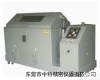 ZT-90C盐雾箱,盐雾箱维修,盐雾箱<em>维修厂</em>家 ZT-90C盐雾箱,盐雾箱维修,盐雾箱<em>维修厂</em>家