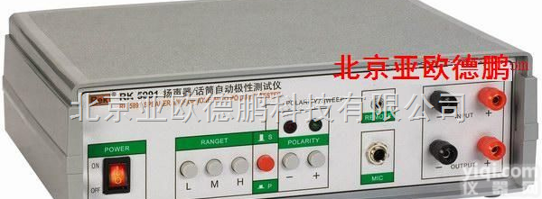 DP-RK5991 <em>话筒</em>自动极性<em>测试仪</em> <em>话筒</em>极性<em>测试仪</em> 扬声器