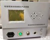 LB-2400 智能恒流大气<em>采样器</em>，内置<em>锂电池</em>