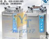  <em>LX-B35L</em> 翻盖式蒸汽灭菌器<em>LX-B35L</em>