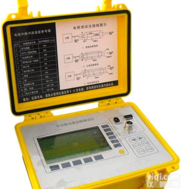 XRS-iT-8390 电缆<em>故障</em><em>综合</em>分析仪 电缆<em>故障</em><em>测试仪</em> 电缆<em>故障</em><em>综合</em>检测仪