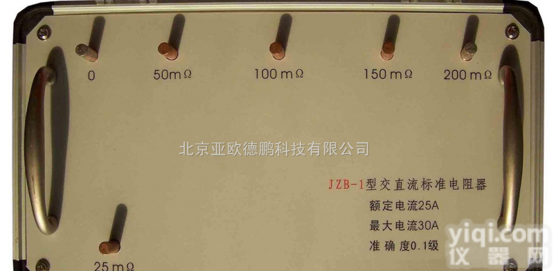 DP-JZB-1 交直流<em>标准</em><em>电阻</em>器/<em>标准</em><em>电阻</em>器