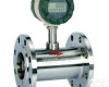 TOP-<em>LWG</em> <em>涡轮</em><em>流量计</em>