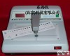  wi90820  <em>透射密度</em>仪 