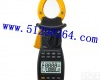 DP2203 三相智能<em>功率</em><em>钳形表</em>/智能<em>功率</em><em>钳形表</em> 