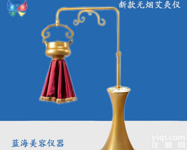 美容院专用<em>艾灸</em>仪<em>无烟</em><em>熏蒸</em>仪