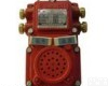 MHY-14715  煤矿用通讯声光信号器/通讯声光信号器