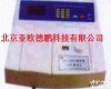 <em>DP/XD-2003 精密COD速测仪/COD速测仪/精密COD检测仪</em>