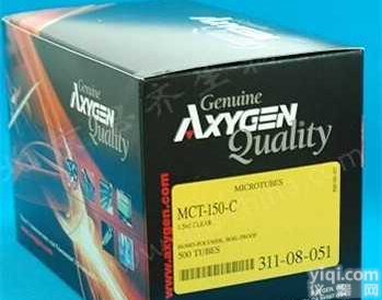 多种型号 爱思进<em>吸头</em><em>离心管</em>PCR管