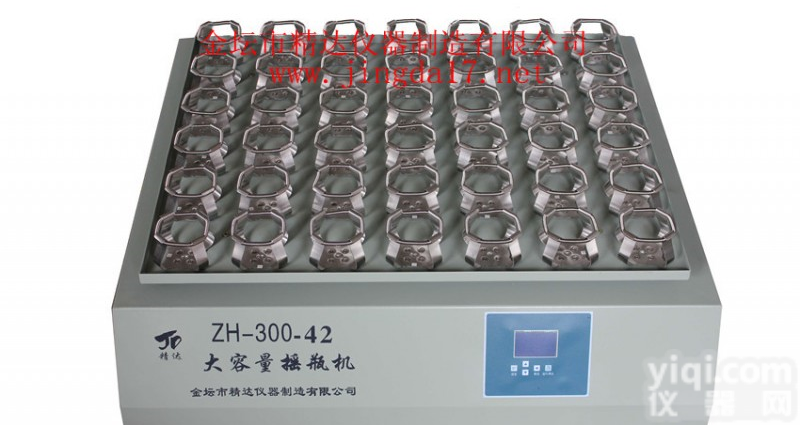 无 <em>液体菌种</em>摇瓶机