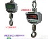 OCS 长春电子<em>吊钩</em>秤,吊磅用于行<em>车上</em>,3吨行车吊磅中