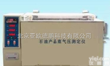 DP-8017A 石油产品<em>蒸汽</em>压<em>测定仪</em>/蒸气<em>饱和</em>压力测试仪