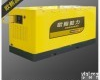  20kw电启动柴油<em>发电机</em>/可配<em>全自动</em>