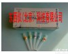 wi95787 一次性<em>口腔</em><em>针头</em> 