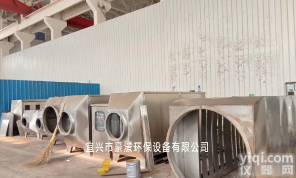 喷漆<em>废气</em>UV光解<em>处理</em>设备