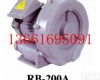 RB-200A <em>单相</em>风机-<em>单相</em>鼓风机-<em>单相</em><em>高压</em>风机