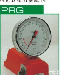 PRG-1 <em>德国</em>SALTUS<em>指针</em>式测试器