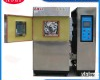TS-80 冷热冲击试验箱<em>分体</em>式<em>定制</em>