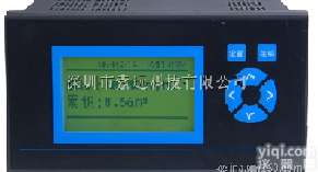 XME1000-WS 海南<em>温湿度</em>记录控制仪<em>深圳</em>