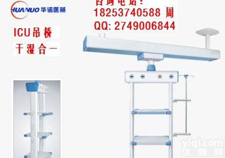 ICU<em>悬臂</em><em>吊桥</em> 梁式<em>吊桥</em>（<em>干湿</em>合一） ICU<em>悬臂</em><em>吊桥</em> 梁式<em>吊桥</em>（<em>干湿</em>合一）
