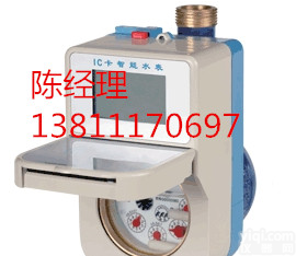 DN15-300 <em>洛阳</em>阶梯<em>水价</em><em>水表</em>报价