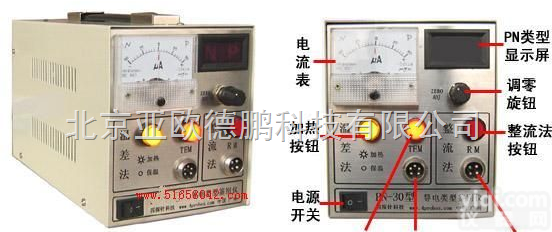DP-PN-30 <em>导电</em>类型<em>鉴别仪</em> <em>导电</em><em>鉴别仪</em>