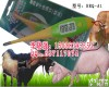 猪用电子<em>体温计</em>，猪用电子<em>体温计</em>价格，猪用电子<em>体温计</em>HRQ-A1 猪用电子<em>体温计</em>，猪用电子<em>体温计</em>价格，猪用电子<em>体温计</em>HRQ-A1