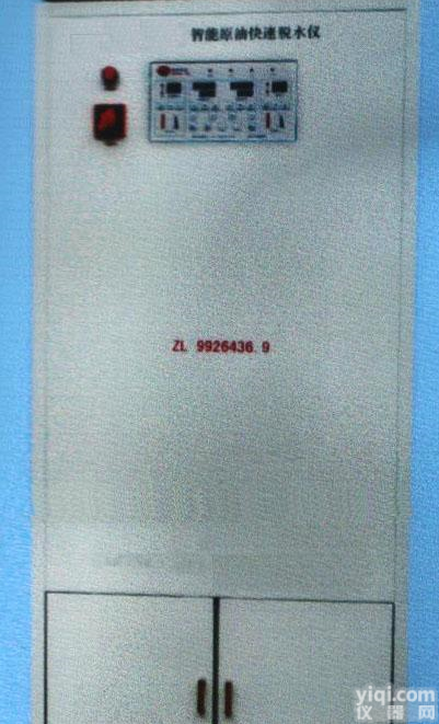 XRS-XYTS-6 <em>智能</em><em>原油</em>快速<em>脱水</em>仪/<em>智能</em><em>脱水</em>仪