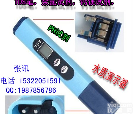 tds-2B tds<em>测试</em>笔价格tds水质<em>测试</em>笔