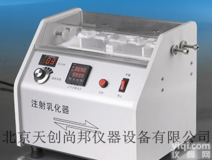 ZR-3 双通道<em>注射</em><em>乳化</em>器ZR-3厂家直销,天津<em>注射</em><em>乳化</em>器