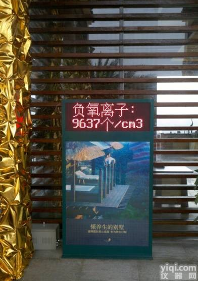 IM813 <em>负离子</em><em>测量仪</em> 高端别墅型 <em>负离子</em>检测仪