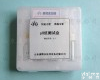 KHCS-<em>PH PH试剂</em>盒