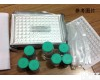 HE1052 人<em>神经元</em><em>凋亡</em>YZ蛋白elisa试剂盒,NAIP <em>ELISA</em> Kit