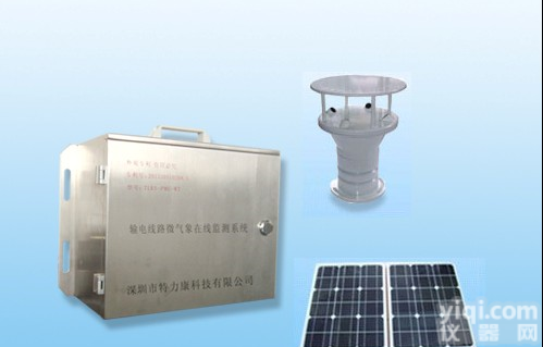 TLKS-PMG-WT 电网<em>气象灾害</em>监测预警系统